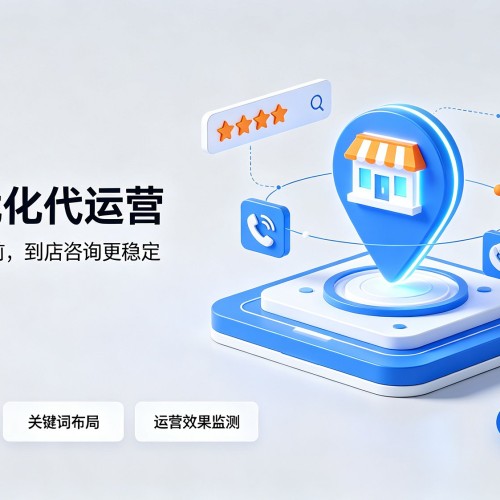 民丰GEO优化